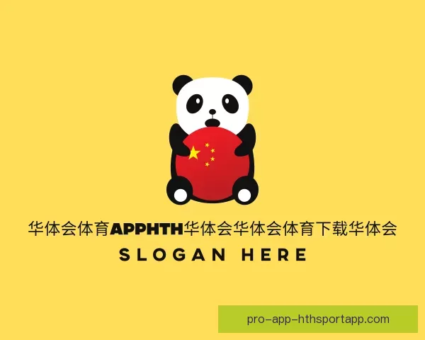知道华体会体育apphth华体会华体会体育下载华体会